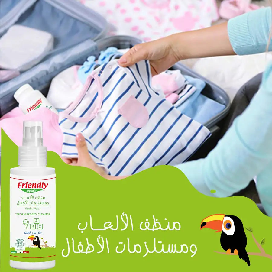 Friendly Organic 100ml Fragrance Free Toy & Nursery Cleaner, Clear