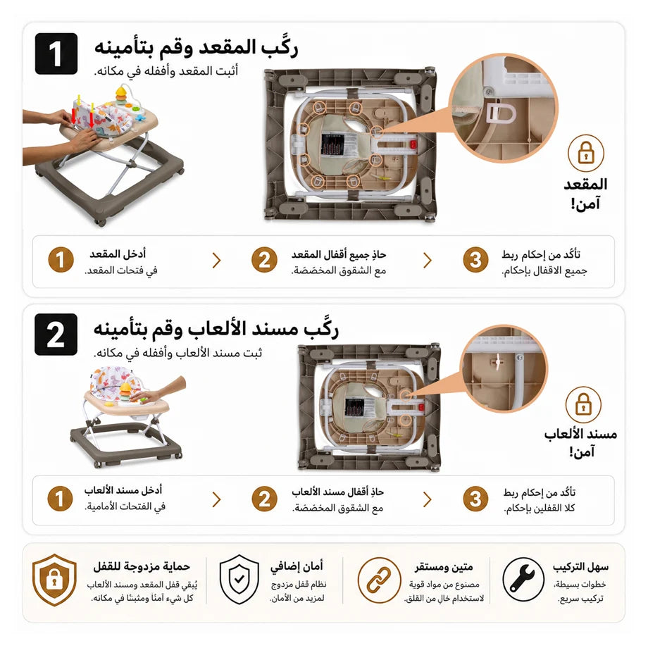 نيوبريز تريدو بيبي والكير (بني/بيج)