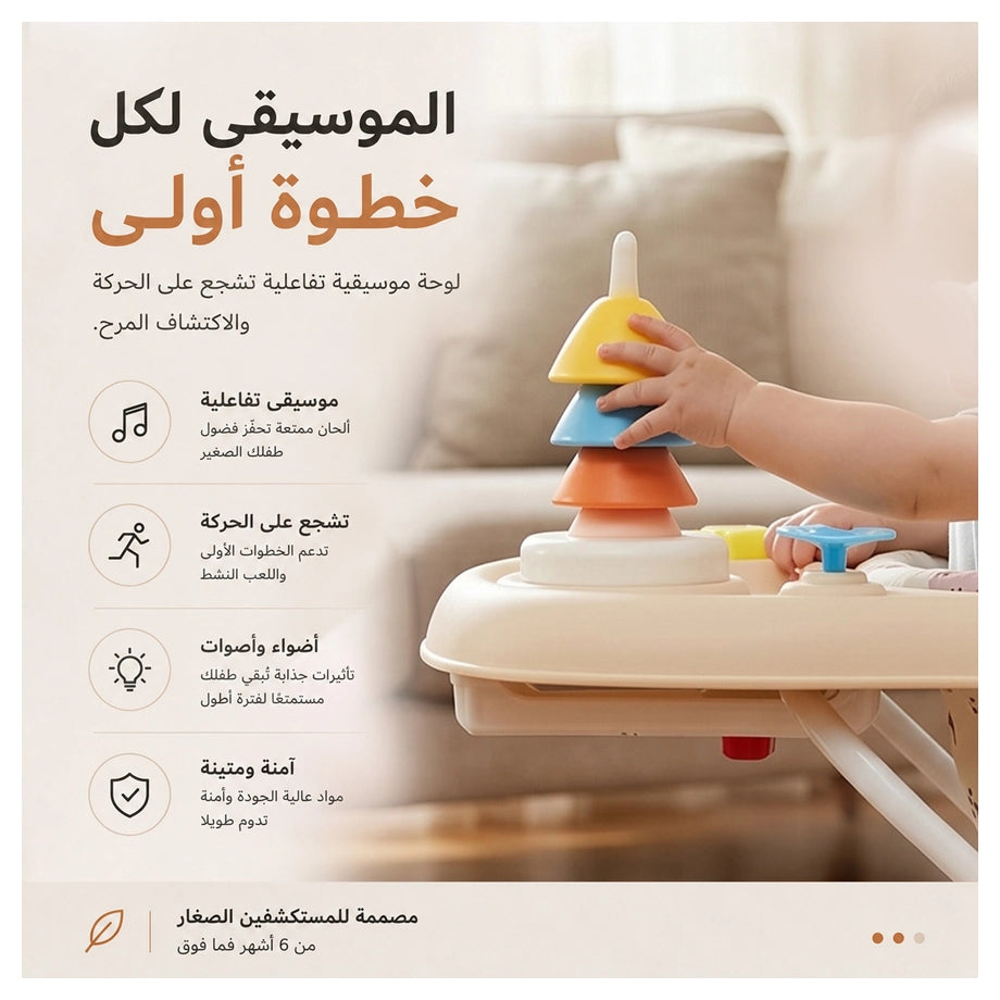 نيوبريز تريدو بيبي والكير (بني/بيج)