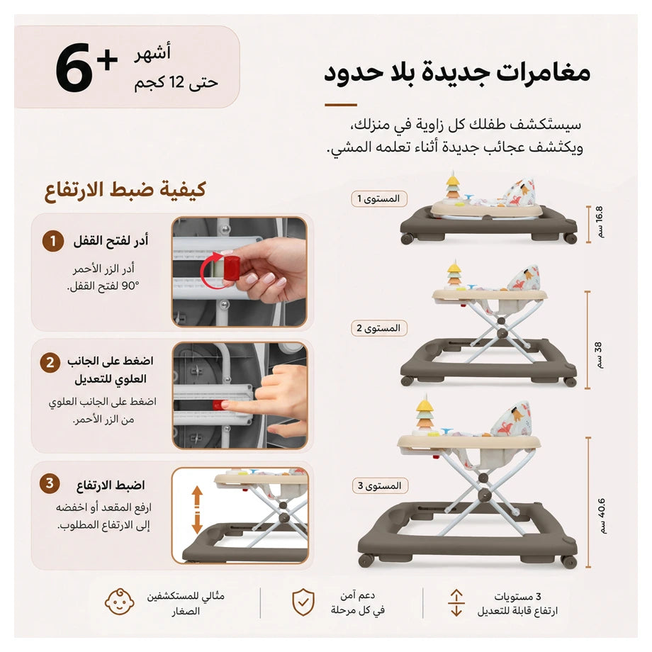 نيوبريز تريدو بيبي والكير (بني/بيج)