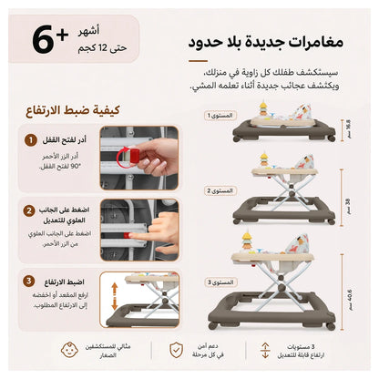 نيوبريز تريدو بيبي والكير (بني/بيج)