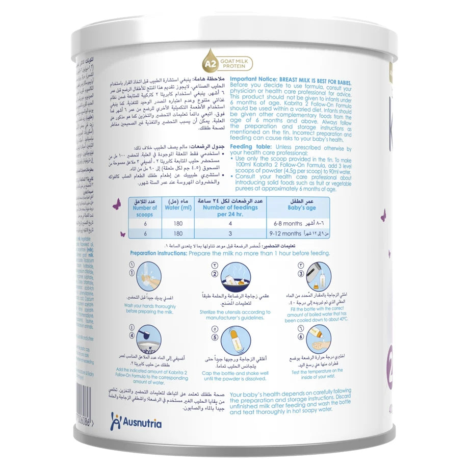 Kabrita Stage 2 Goat Milk Based Follow-on Formula 400g (No Palm oil)