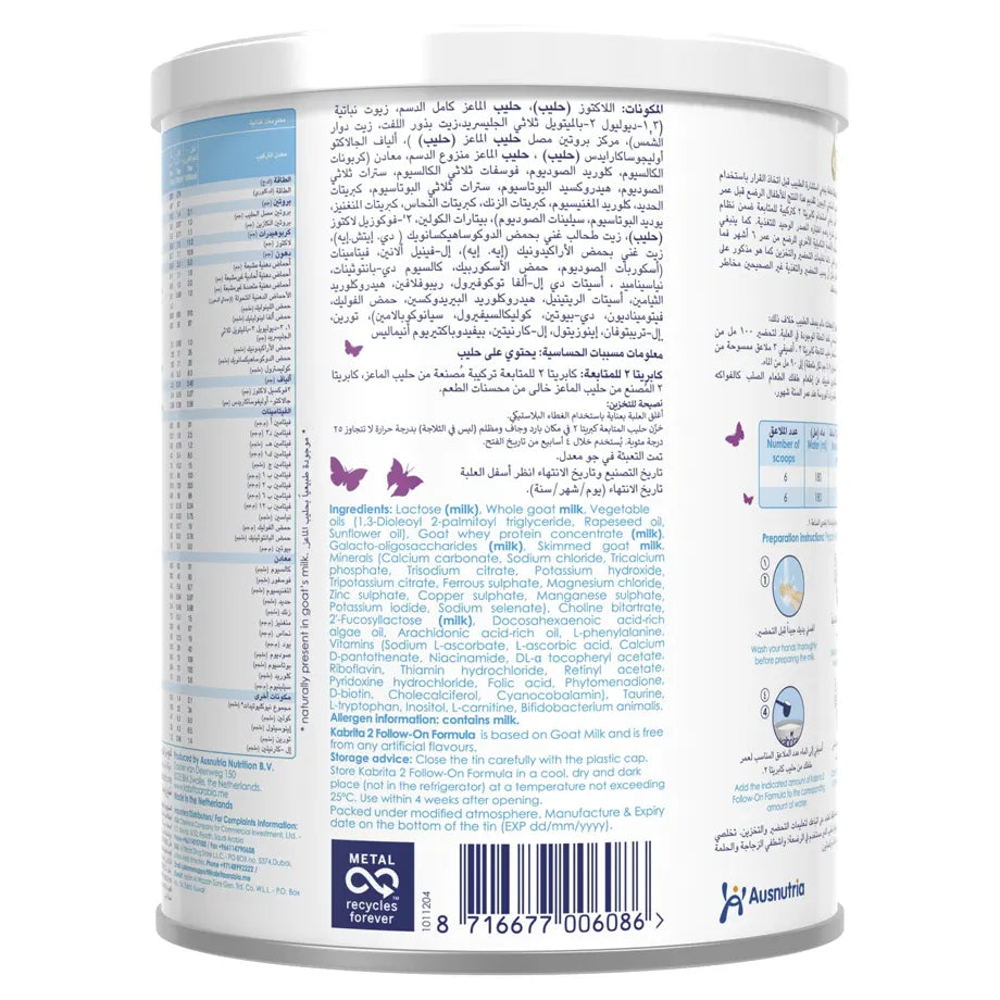 Kabrita Stage 2 Goat Milk Based Follow-on Formula 400g (No Palm oil)