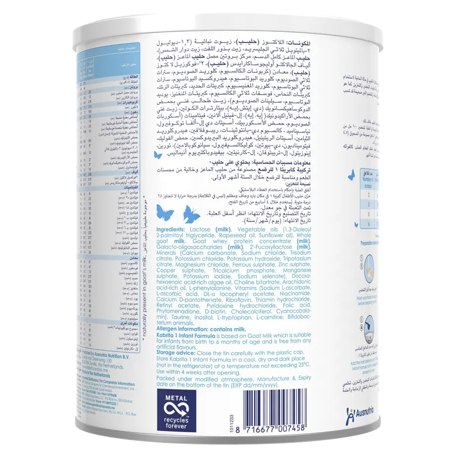 Kabrita Stage 1 Goat Milk Based Infant Formula 800g (No Palm oil)