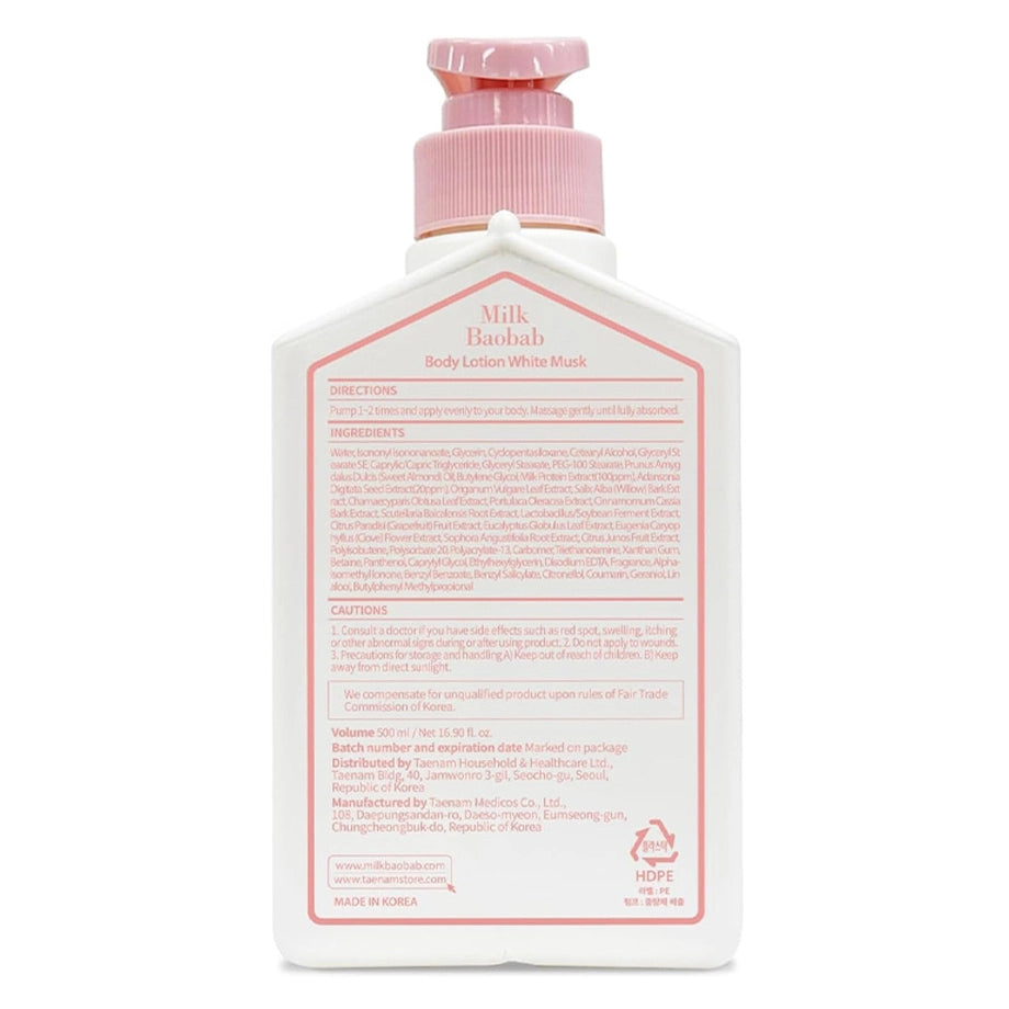 Milk Baobab Perfume Body Lotion White Musk (250ml)