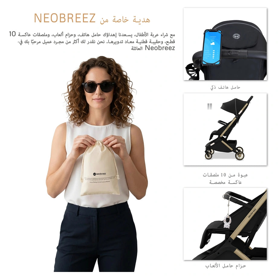 Neobreez Neolite Ultra-Compact Cabin Size Travel Stroller (Black)