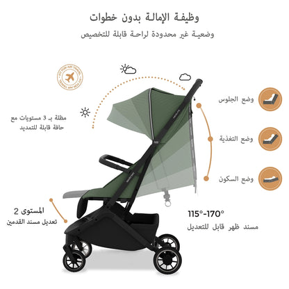 نيوبريز نيولايت يولترا كومباكت كابين الحجم ترافيل سترولير (أولايف أخضر)