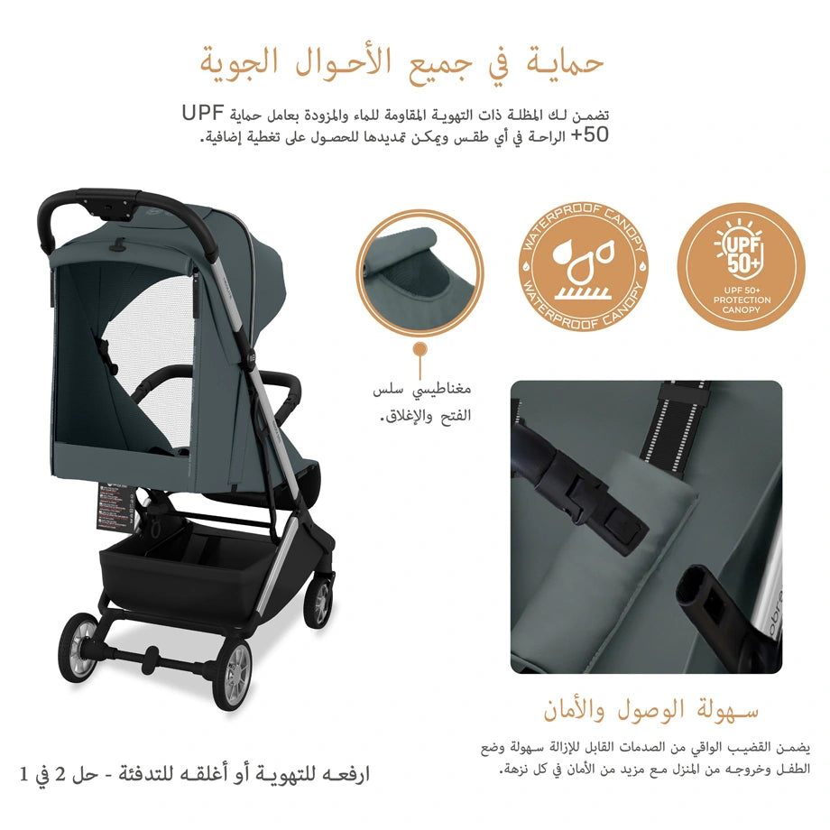 نيوبريز نيولايت يولترا كومباكت كابين الحجم ترافيل سترولير (دارك رمادي-أسود)