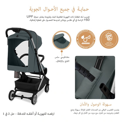 نيوبريز نيولايت يولترا كومباكت كابين الحجم ترافيل سترولير (دارك رمادي-أسود)