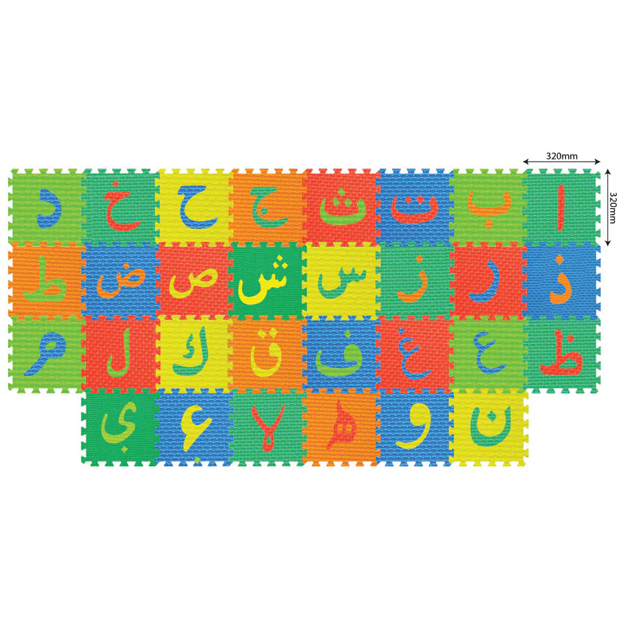 Sunta Arabic Alphabet Mat 30pcs Sunta Arabic Alphabet Mat 30pcs