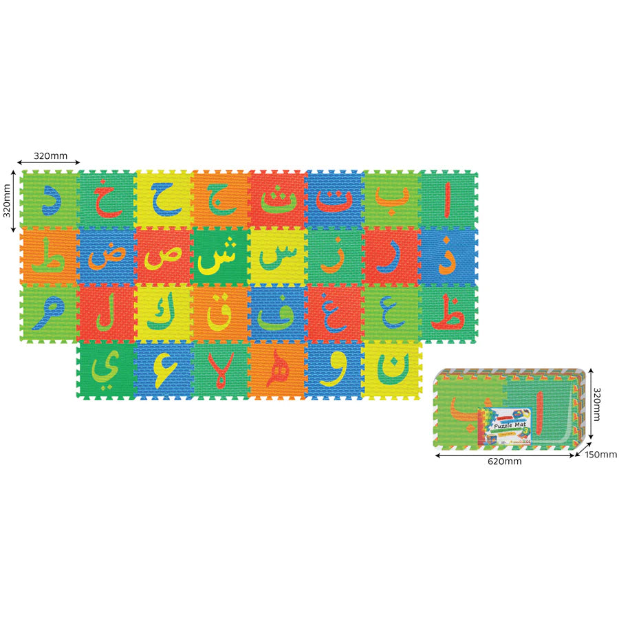 Sunta Arabic Alphabet Mat 30pcs Sunta Arabic Alphabet Mat 30pcs