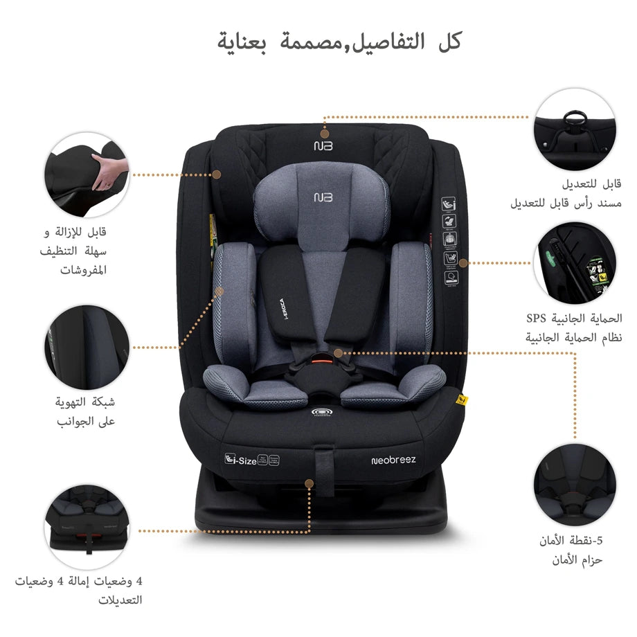 Neobreez Eroca i-Size All-In-One Convertible Car Seat 0-12Yrs (Black/Grey)