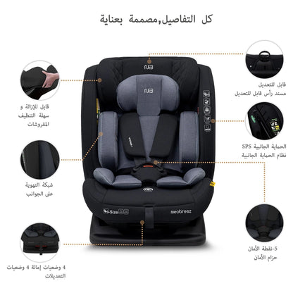 Neobreez Eroca i-Size All-In-One Convertible Car Seat 0-12Yrs (Black/Grey)