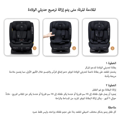نيوبريز آي إيروكا آيسايز ألين1 كونفيرتيبل كار سيت (أسود)