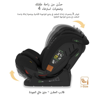 نيوبريز آي إيروكا آيسايز ألين1 كونفيرتيبل كار سيت (أسود)