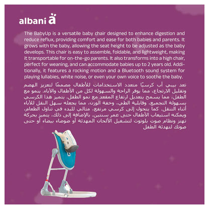 BabyUp Highchair by Albani  (Blue)