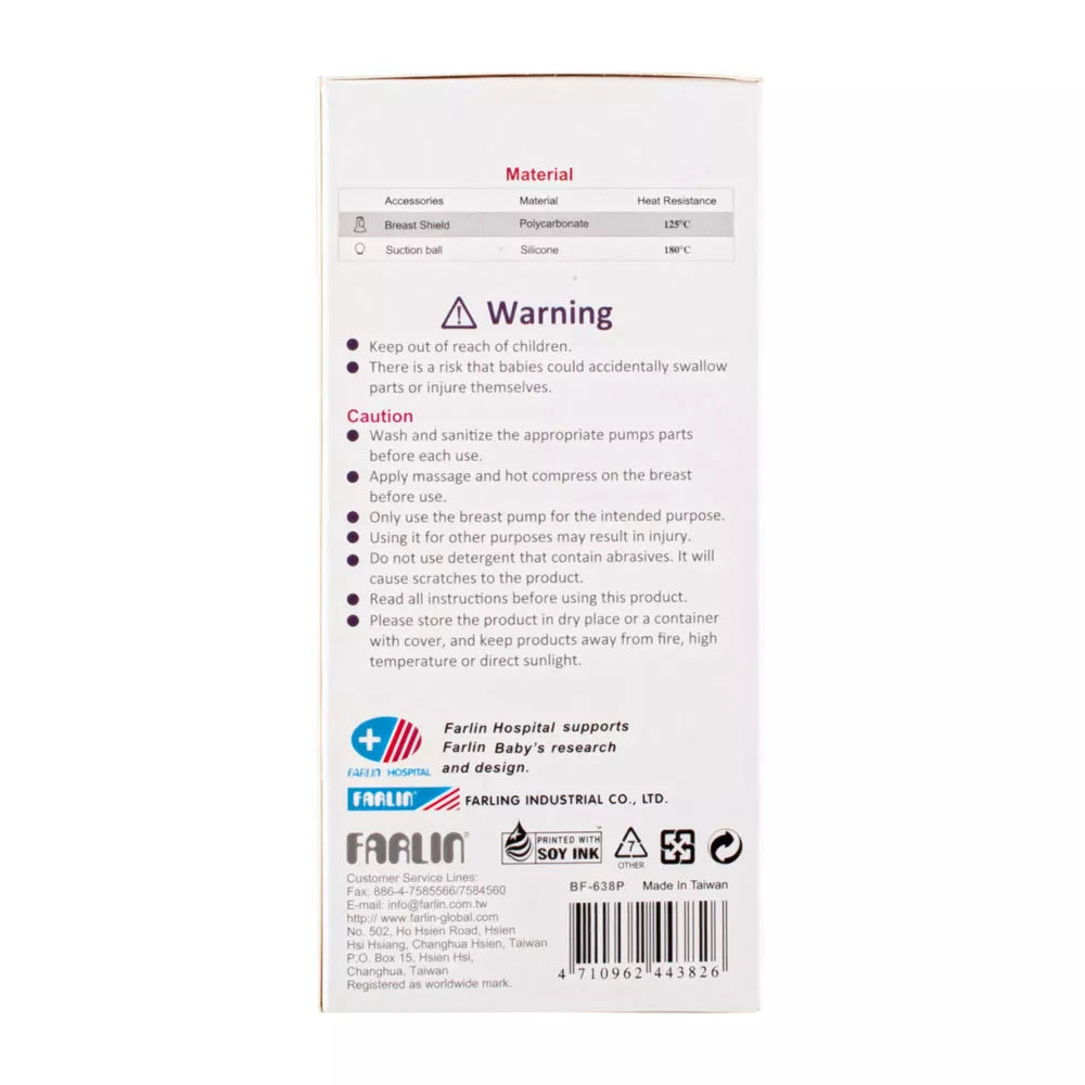 Farlin Breast Pump