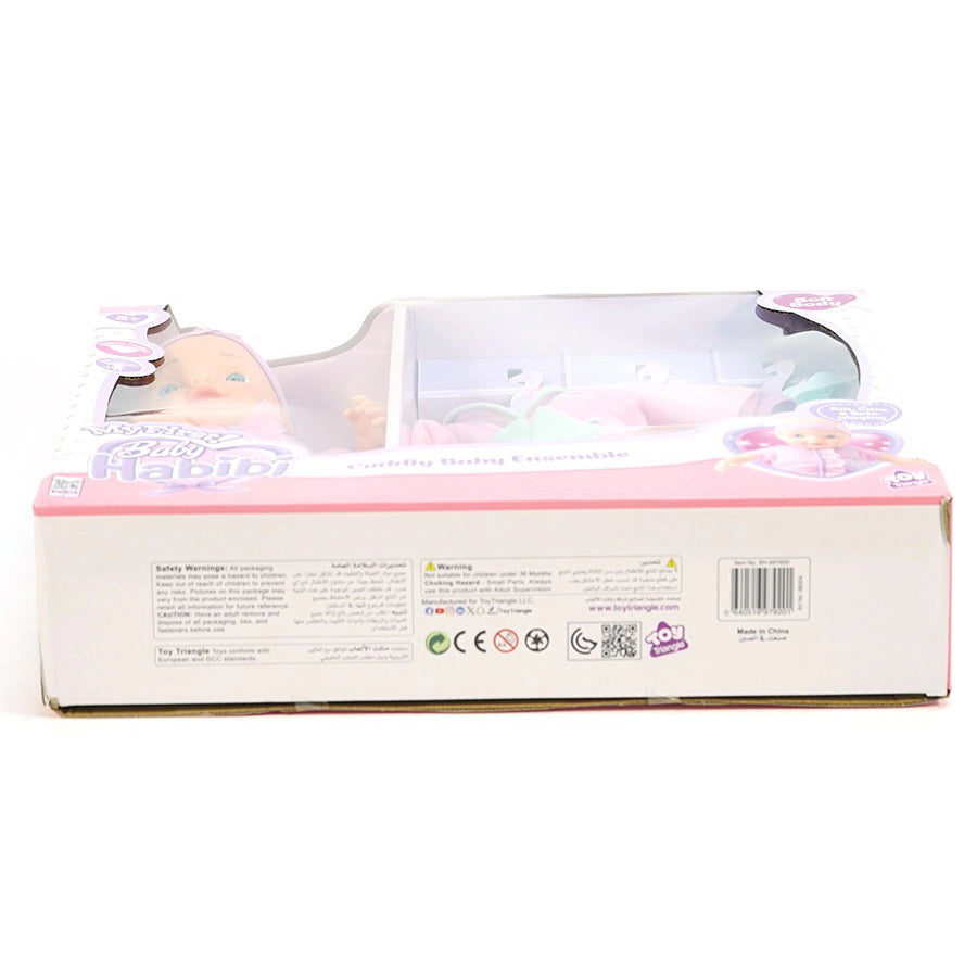 Baby Habibi Doll Cuddly Baby Ensemble 14inch (My First)
