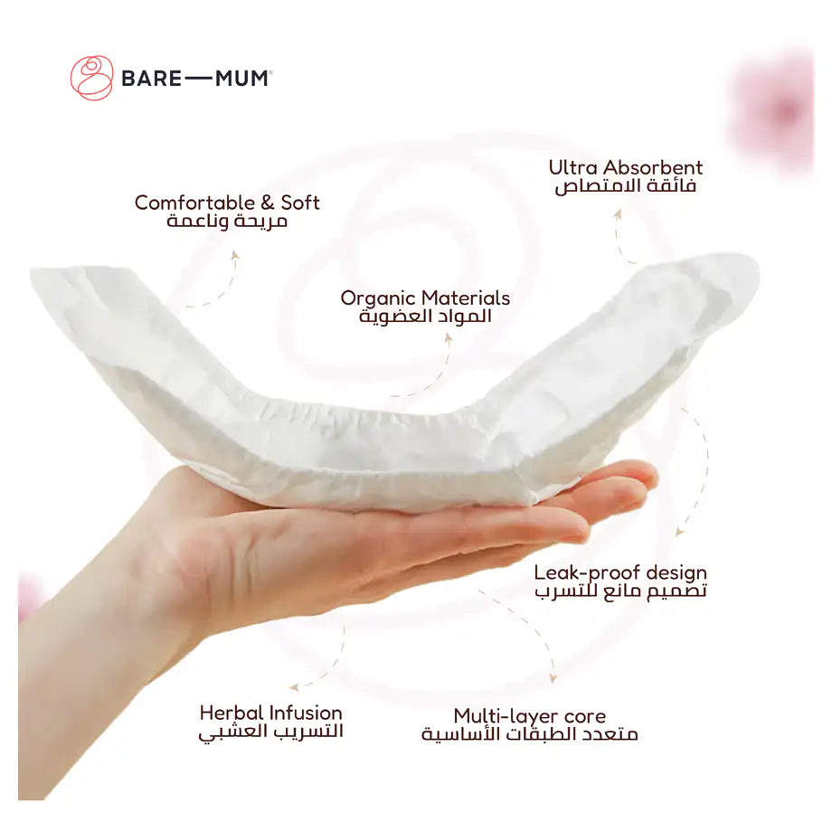 Bare Mum Herbal Infused Postpartum Pads (10 pc Pack)