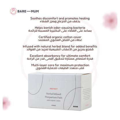 Bare Mum Herbal Infused Postpartum Pads (10 pc Pack)