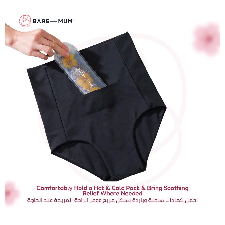 Bare Mum Postpartum Reusable Briefs (1 pc)