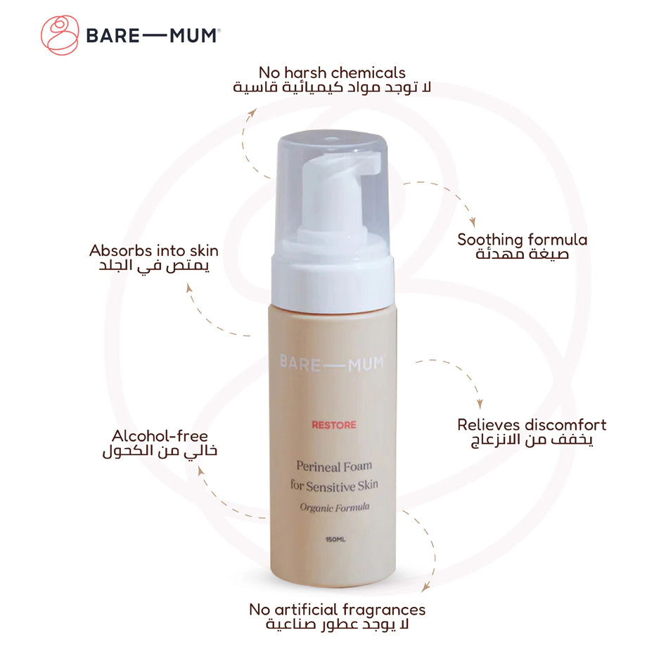 Bare Mum Perineal Foam 150ml