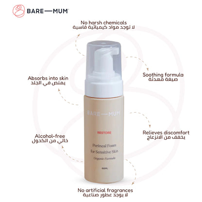 Bare Mum Perineal Foam 150ml