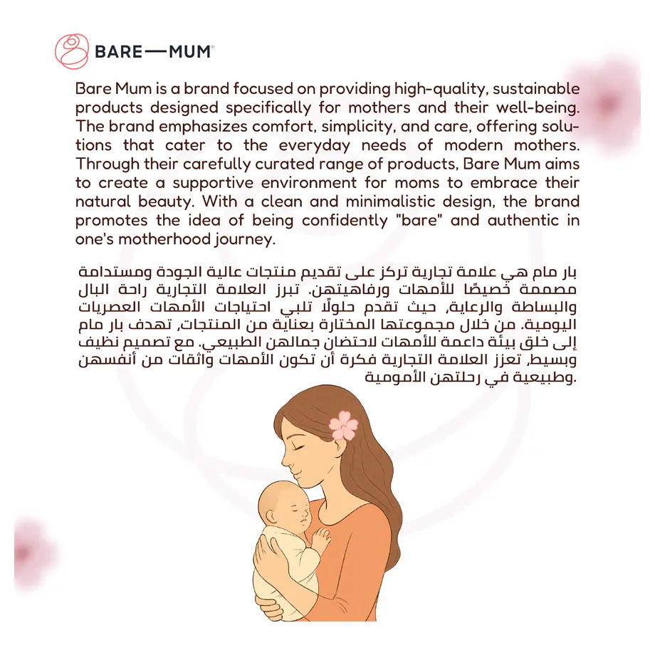 Bare Mum Perineal Foam 150ml