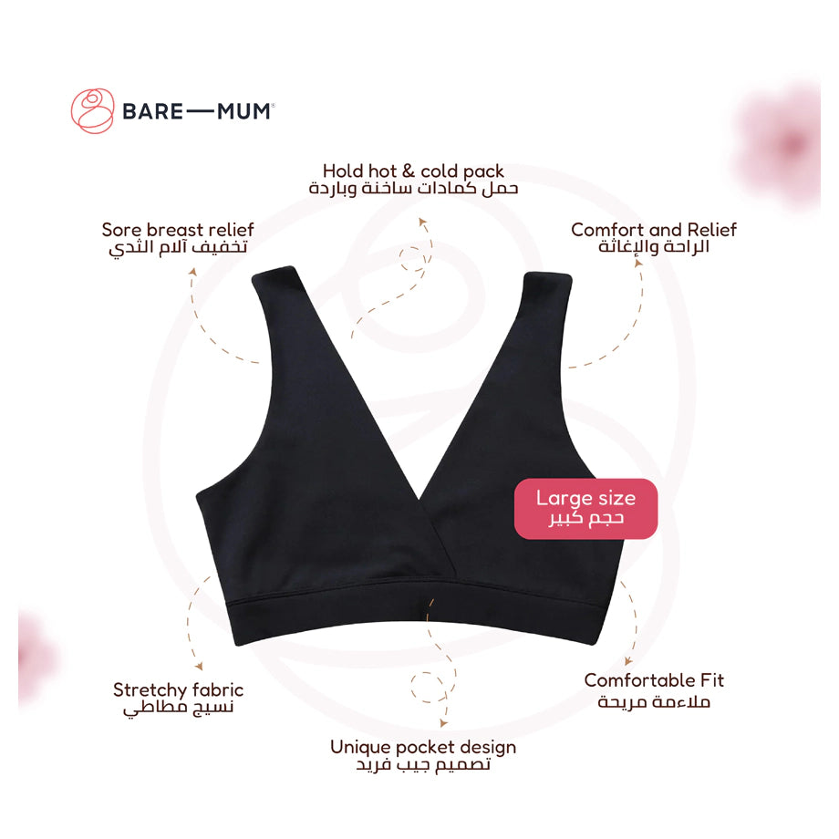 Bare Mum Postpartum Reusable Bralette Medium (1 pc)