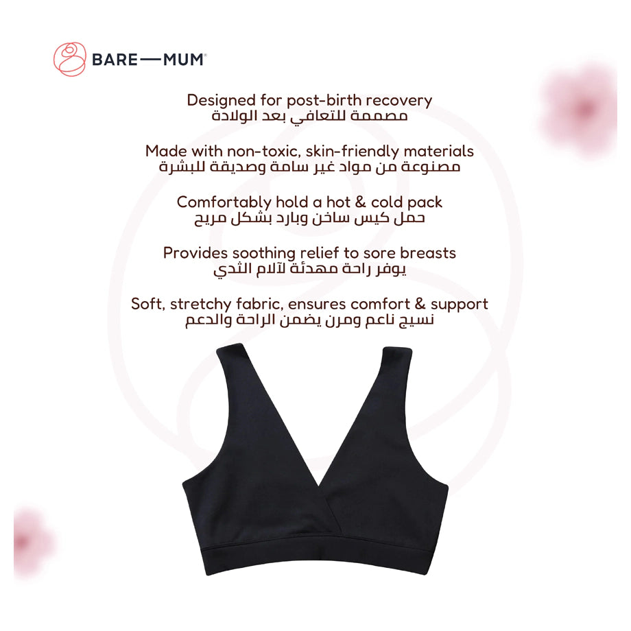 Bare Mum Postpartum Reusable Bralette Medium (1 pc)