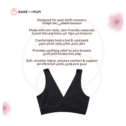 Bare Mum Postpartum Reusable Bralette Medium (1 pc)