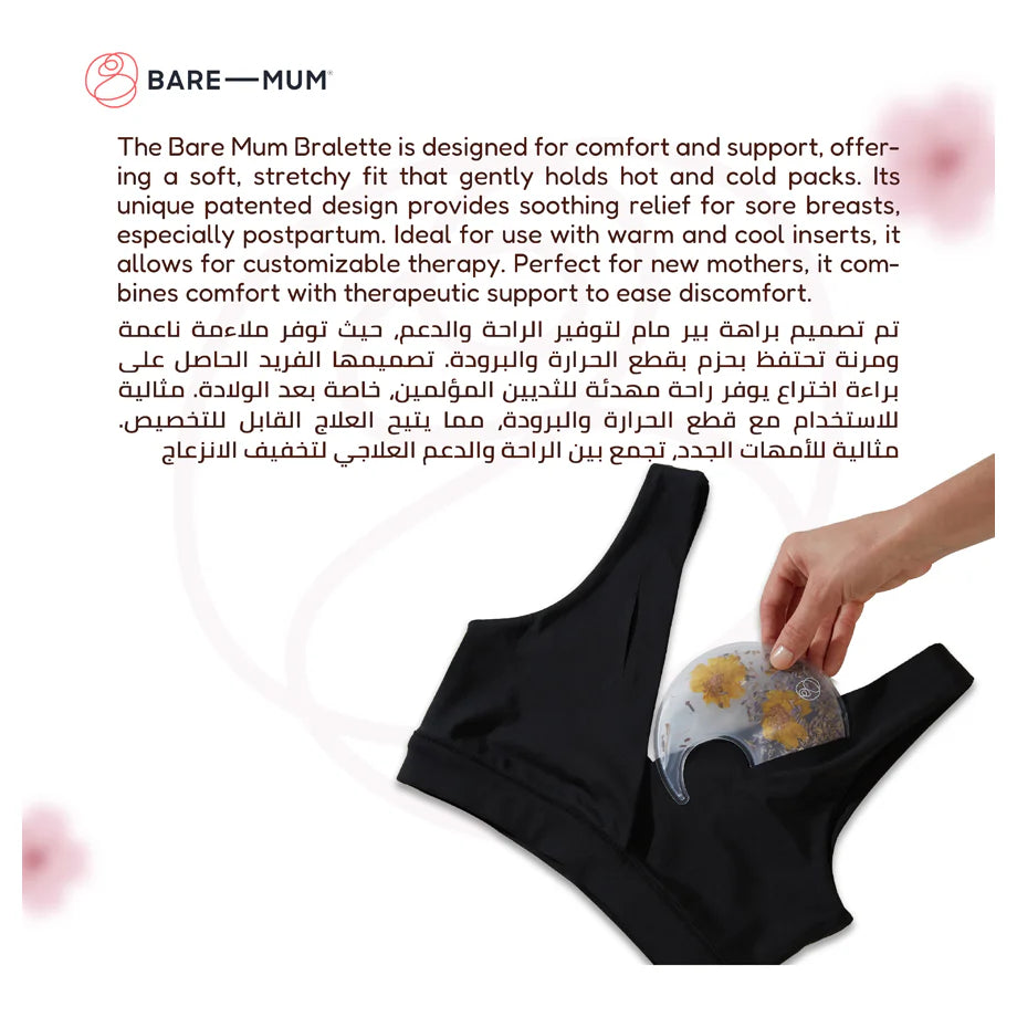 Bare Mum Postpartum Reusable Bralette Medium (1 pc)
