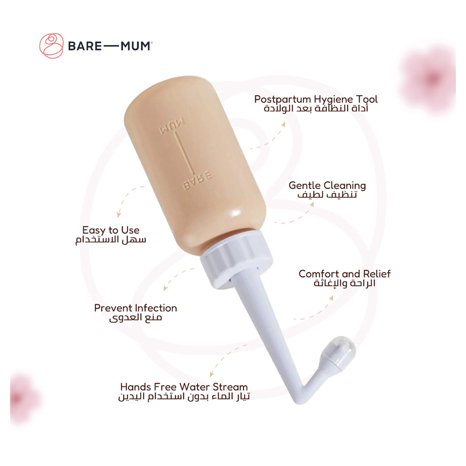 Bare Mum Perineal Wash Bottle 300ml