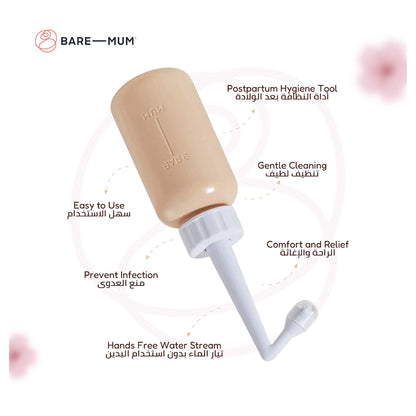 Bare Mum Perineal Wash Bottle 300ml