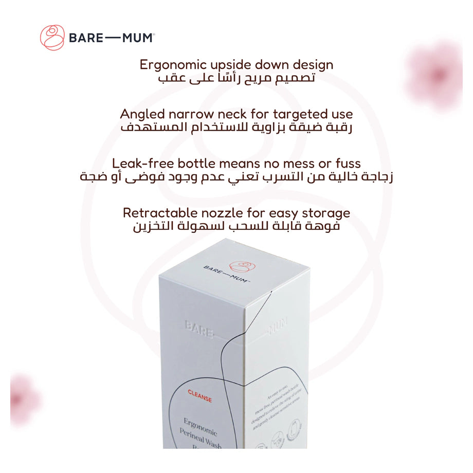 Bare Mum Perineal Wash Bottle 300ml