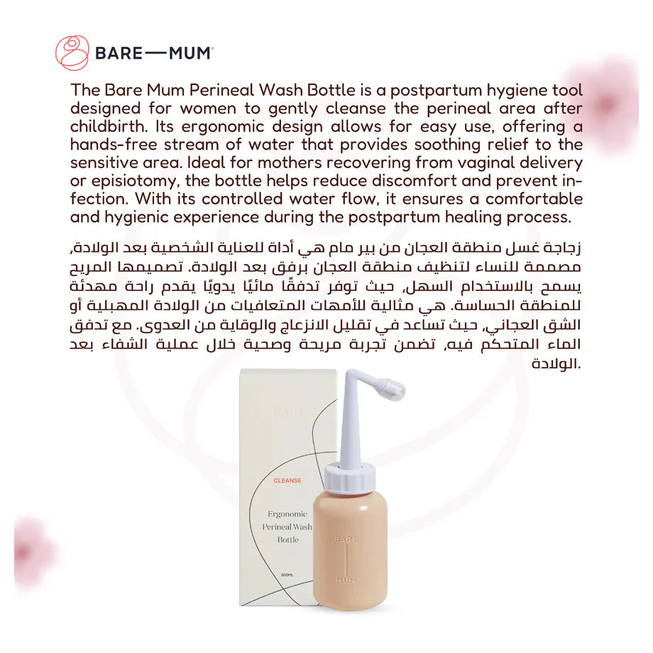 Bare Mum Perineal Wash Bottle 300ml