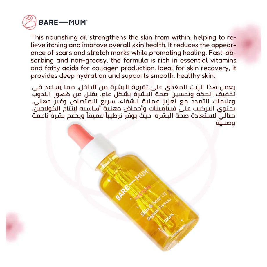 Bare Mum Skin & Scar Oil