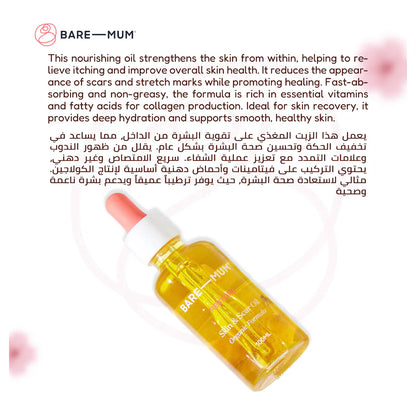 Bare Mum Skin & Scar Oil