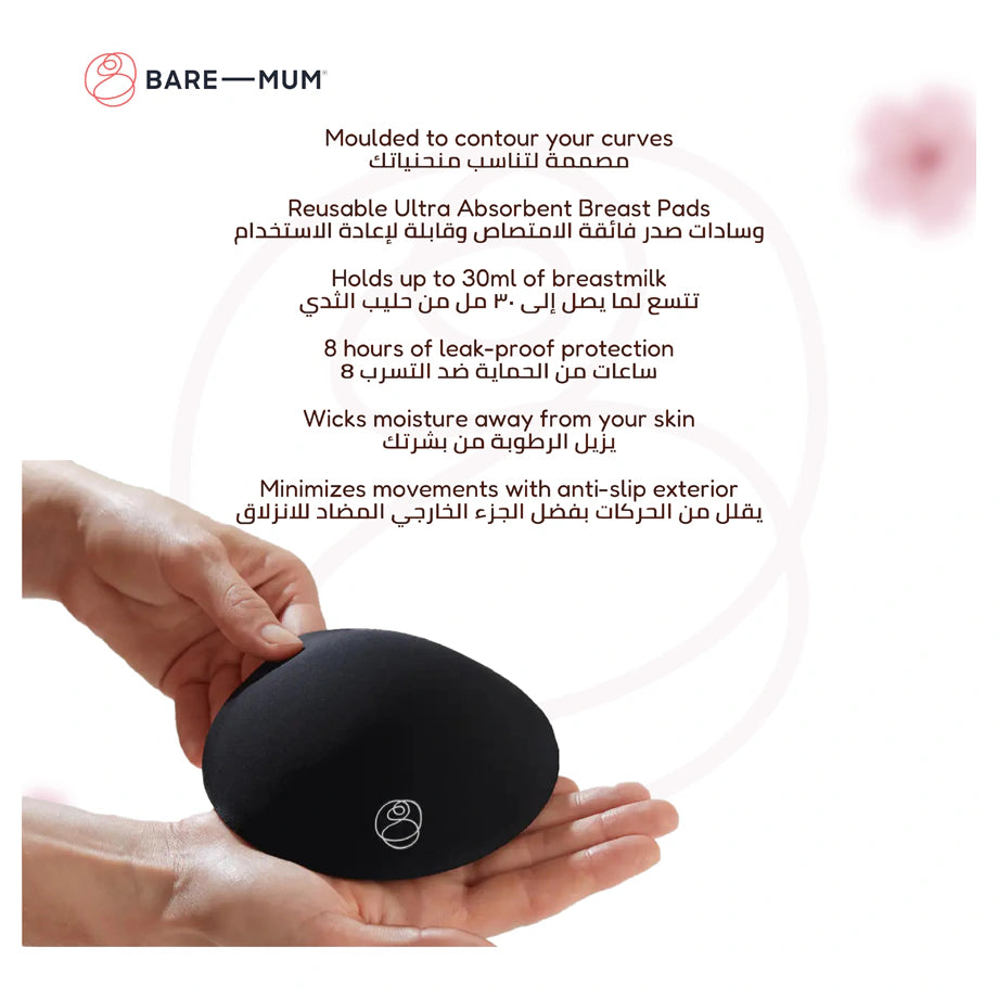 Bare Mum Ultra Absorbent Breast Pads (2 pc)