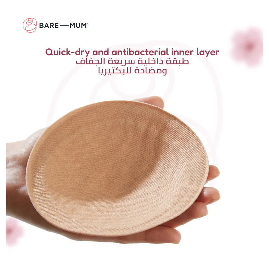 Bare Mum Ultra Absorbent Breast Pads (2 pc)