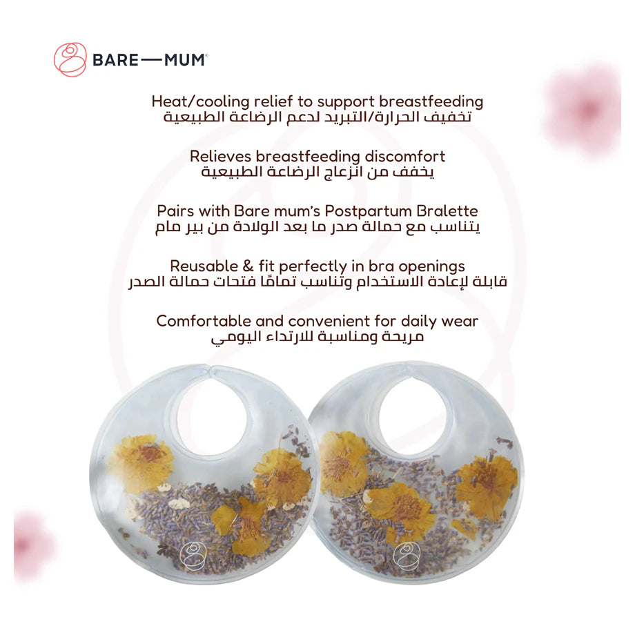 Bare Mum Warm & Cool Inserts for Breasts(1 Pair)