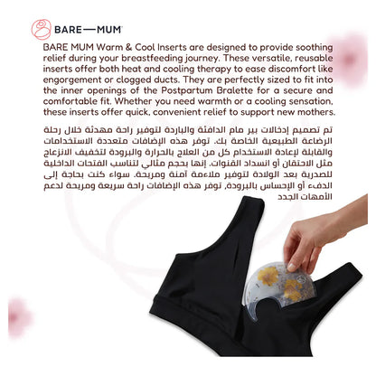 Bare Mum Warm & Cool Inserts for Breasts(1 Pair)