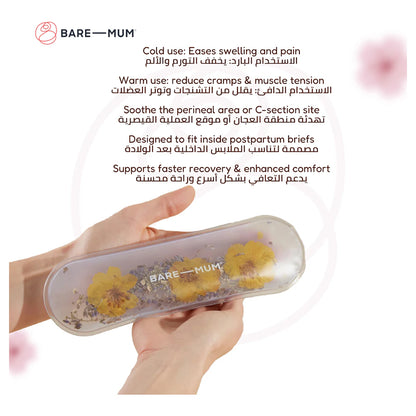 Bare Mum Perineal Warm & Cool Insert Postpartum Recovery (1 Unit)
