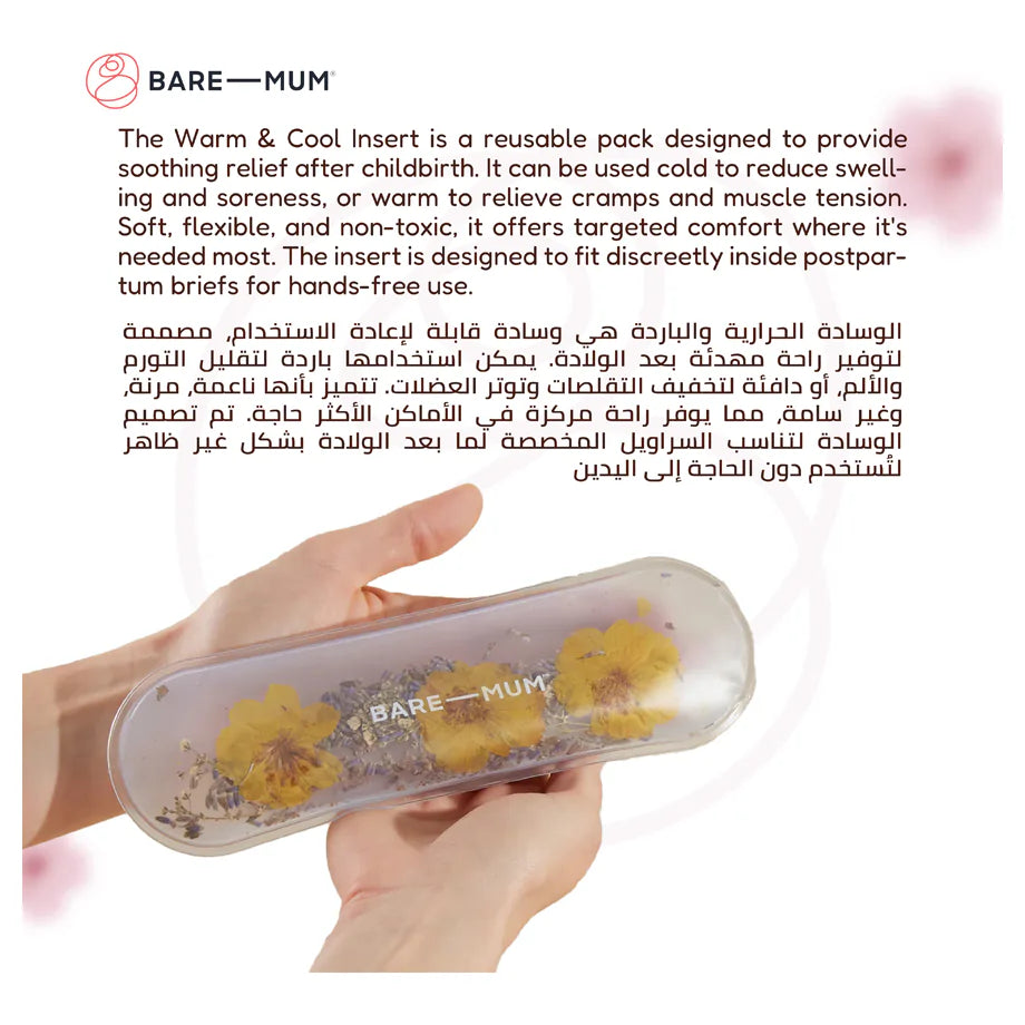 Bare Mum Perineal Warm & Cool Insert Postpartum Recovery (1 Unit)
