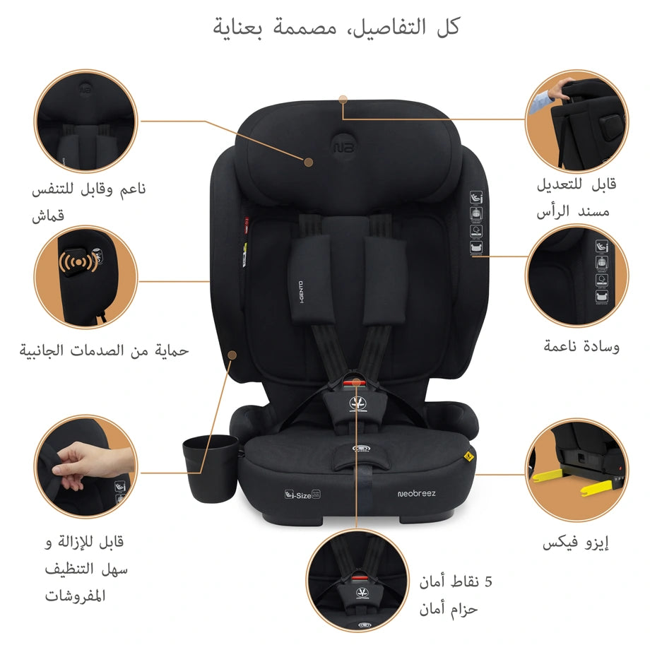 Neobreez-i-Gento Compact Air Travel Car Seat Group 1/2/3 (Black)