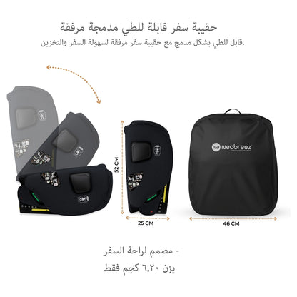 Neobreez-i-Gento Compact Air Travel Car Seat Group 1/2/3 (Black)