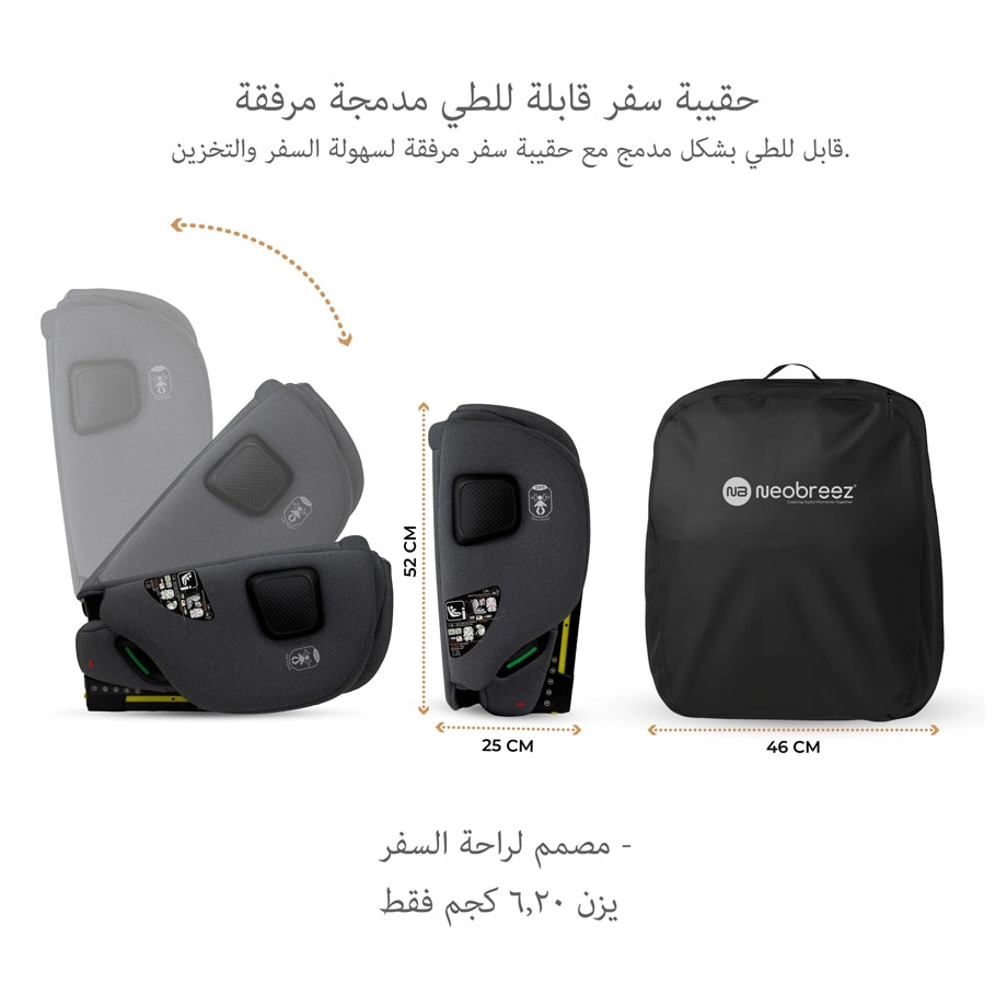 Neobreez-i-Gento Compact Air Travel Car Seat Group 1/2/3 (Grey)