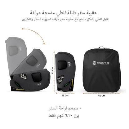 Neobreez-i-Gento Compact Air Travel Car Seat Group 1/2/3 (Grey)