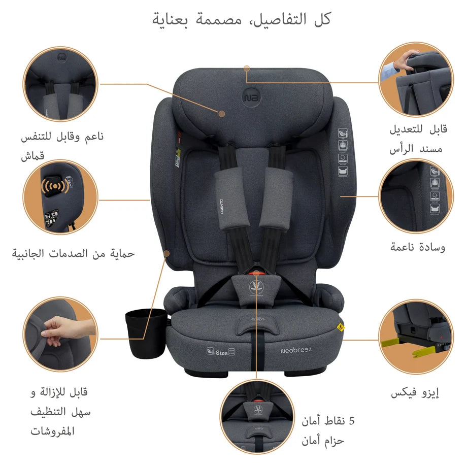 Neobreez-i-Gento Compact Air Travel Car Seat Group 1/2/3 (Grey)
