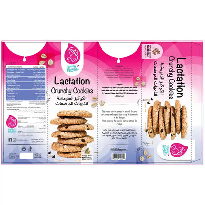 Milky Makers Crunchy Lactation Cookies